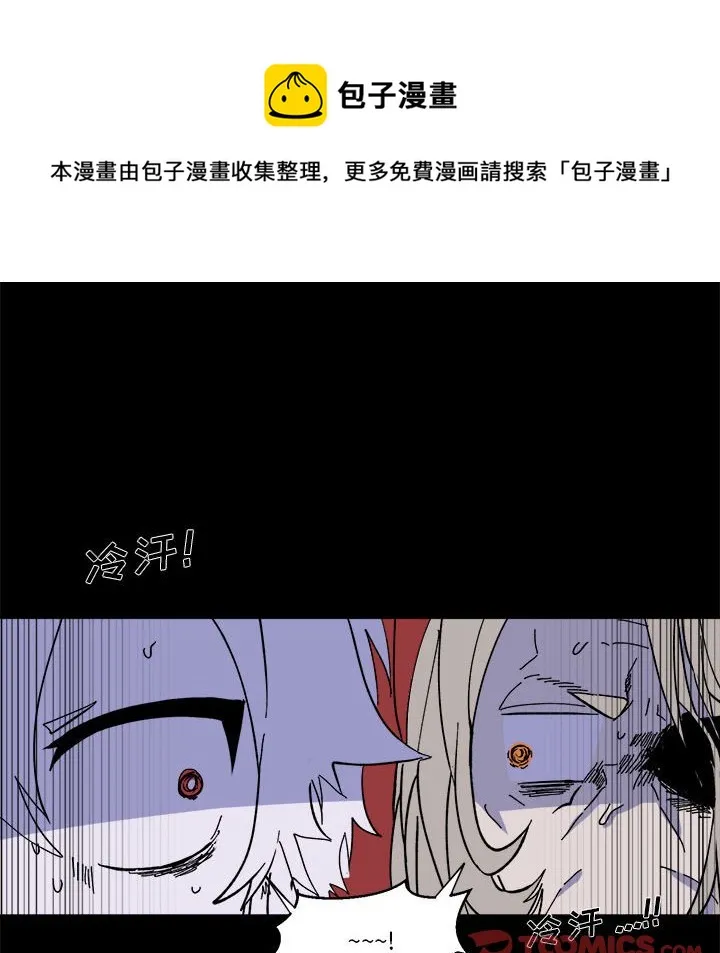 第 59 话 第32页