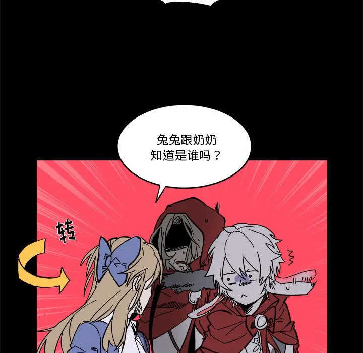 第 59 话 第33页