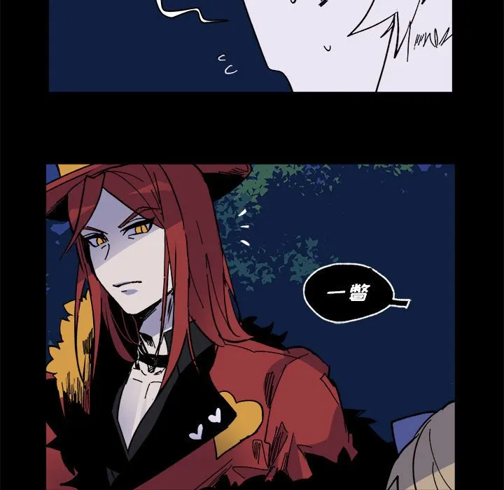 第 59 话 第35页