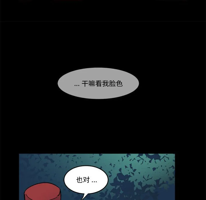 第 59 话 第36页