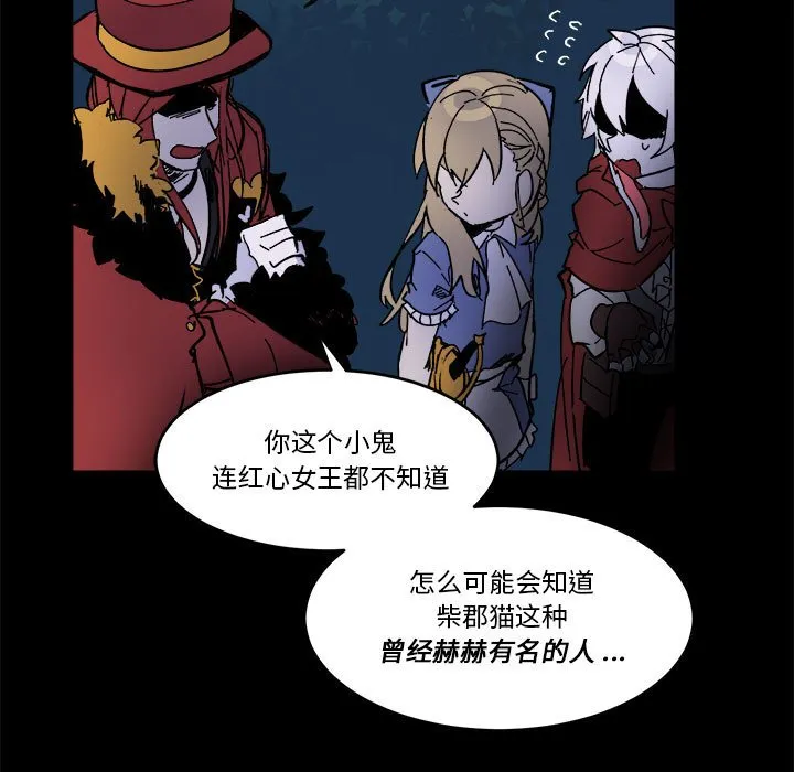 第 59 话 第37页