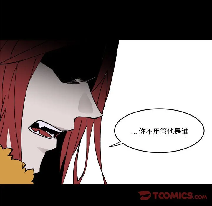 第 59 话 第38页