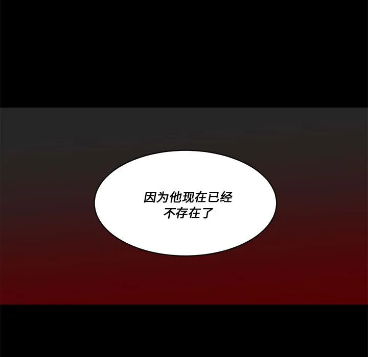 第 59 话 第39页