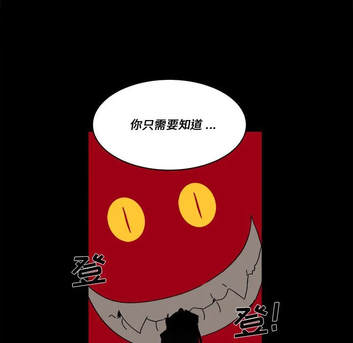 第 59 话 第40页