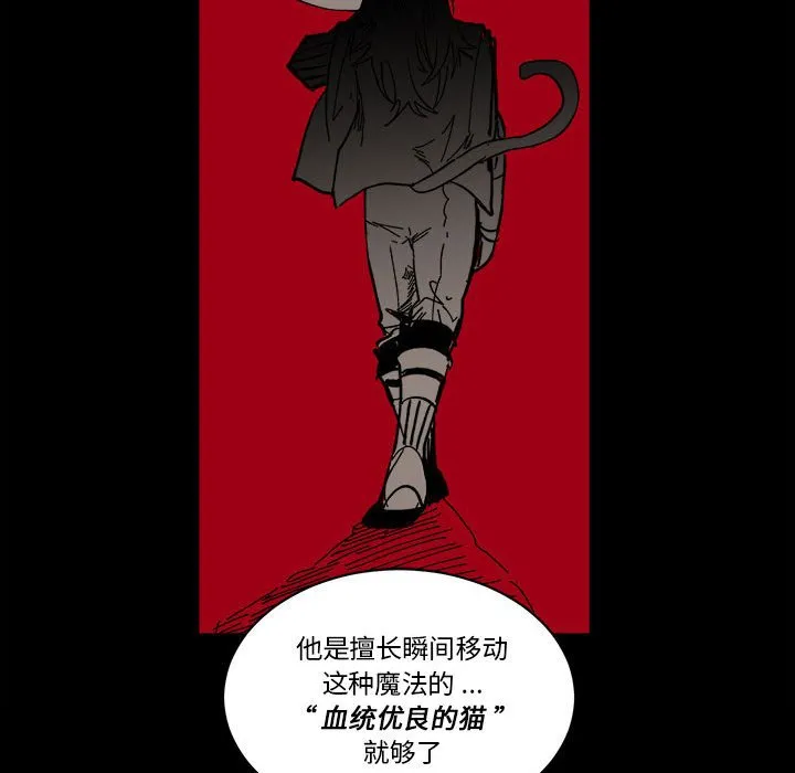 第 59 话 第41页
