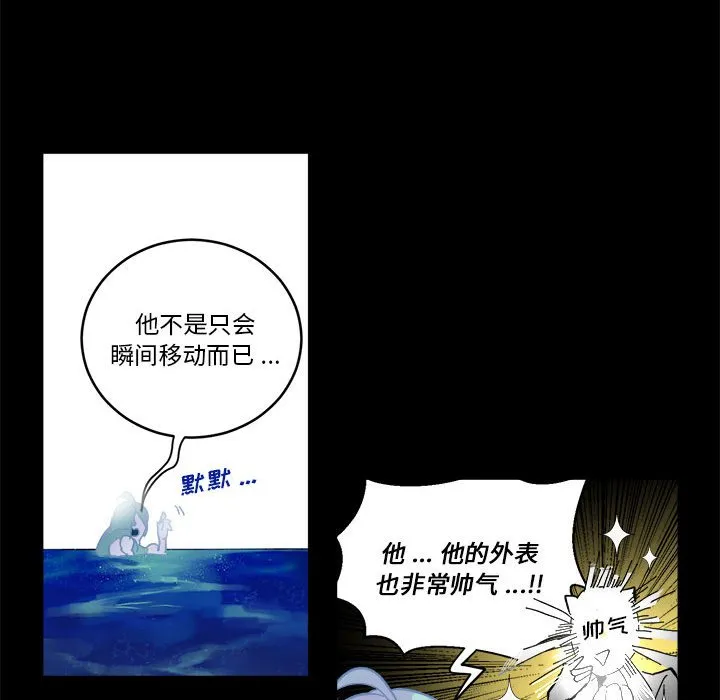 第 59 话 第43页