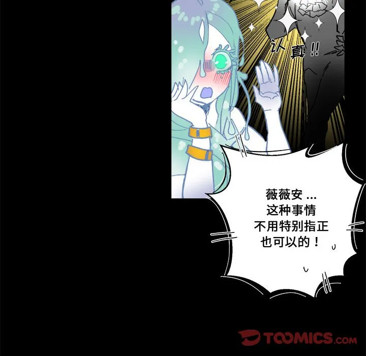 第 59 话 第44页