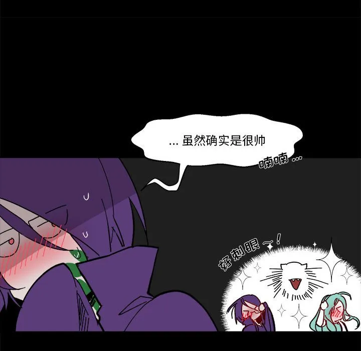 第 59 话 第45页