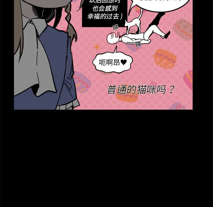 第 59 话 第47页