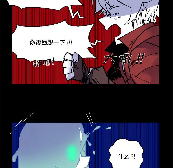 第 59 话 第49页