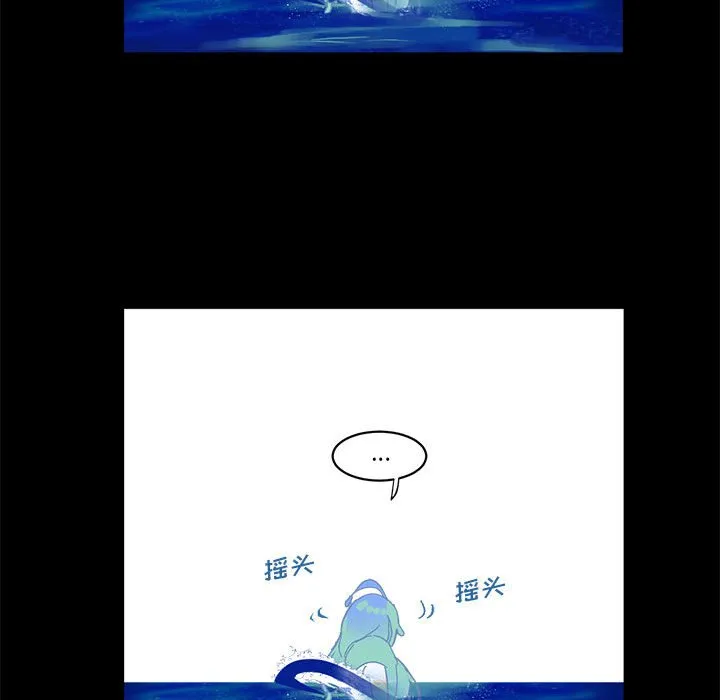第 59 话 第53页