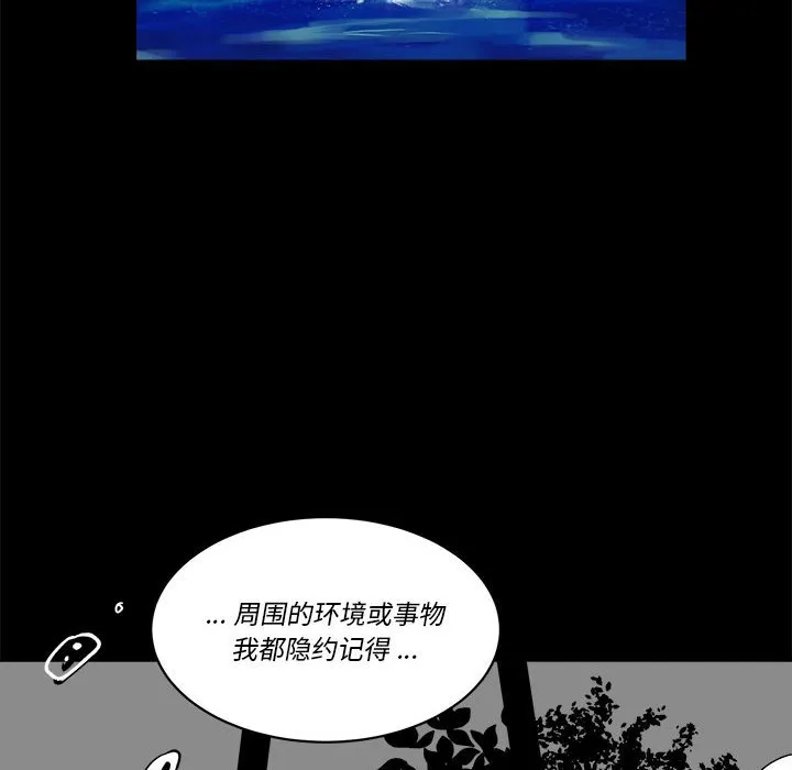 第 59 话 第54页
