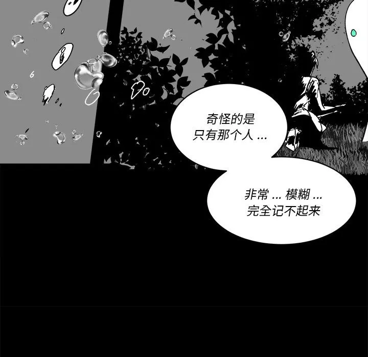 第 59 话 第55页