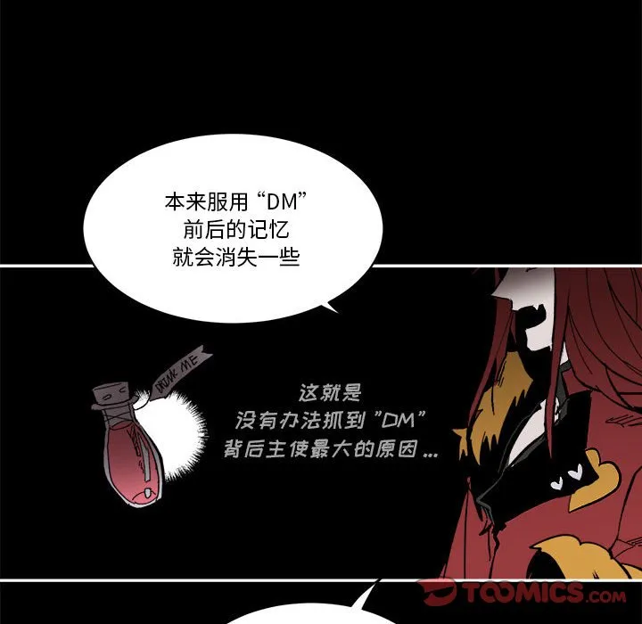 第 59 话 第56页