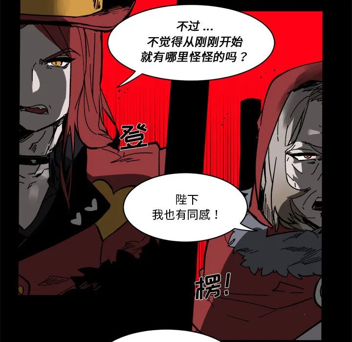 第 59 话 第58页