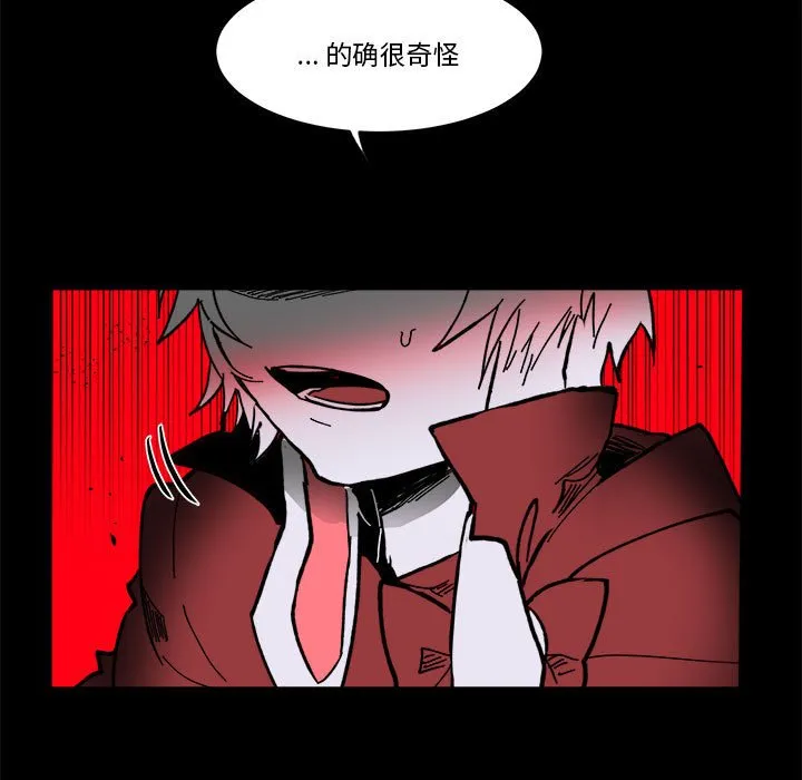 第 59 话 第59页