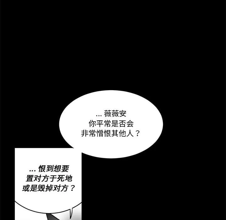 第 59 话 第60页