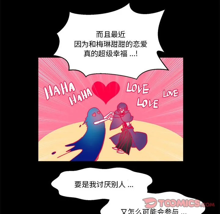 第 59 话 第62页