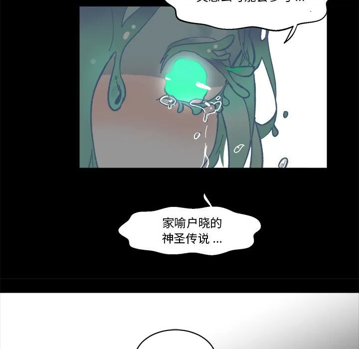第 59 话 第63页