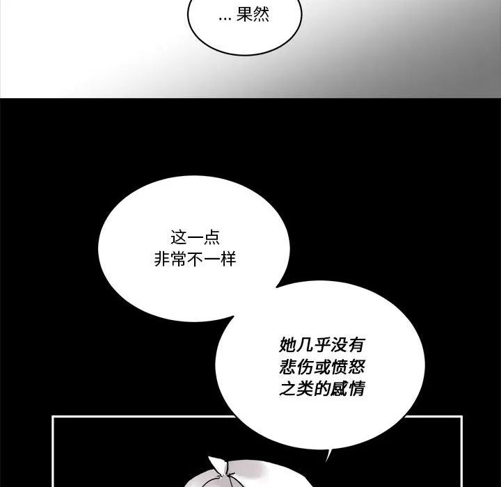 第 59 话 第64页