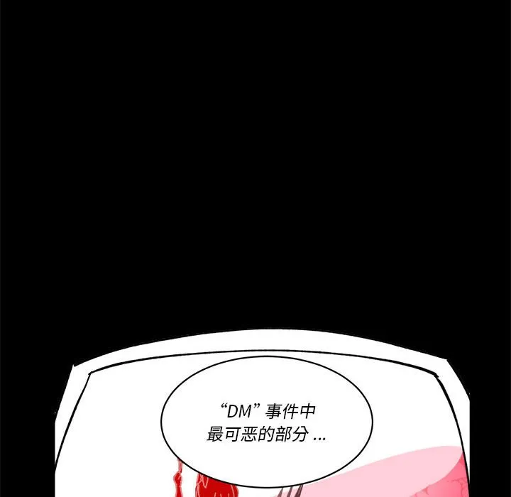 第 59 话 第66页