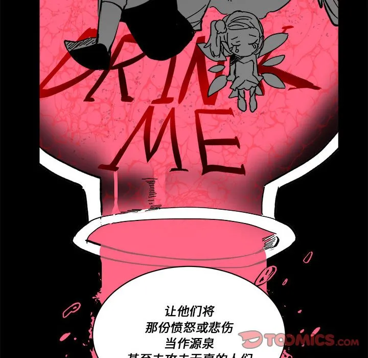 第 59 话 第68页