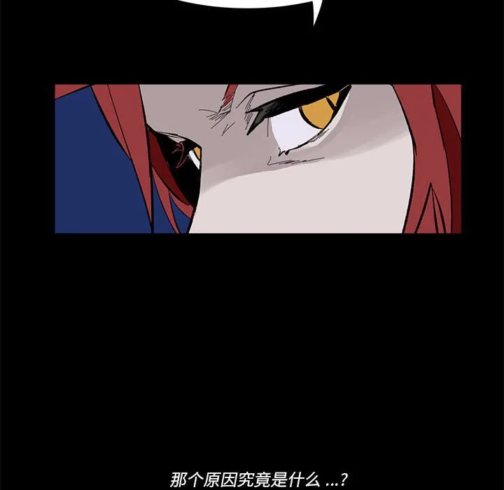 第 59 话 第72页