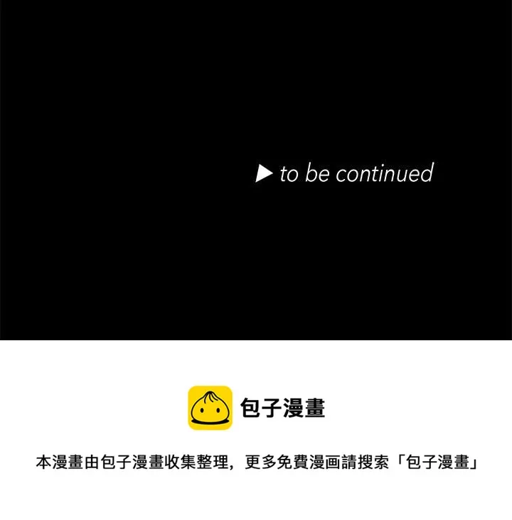 第 59 话 第87页