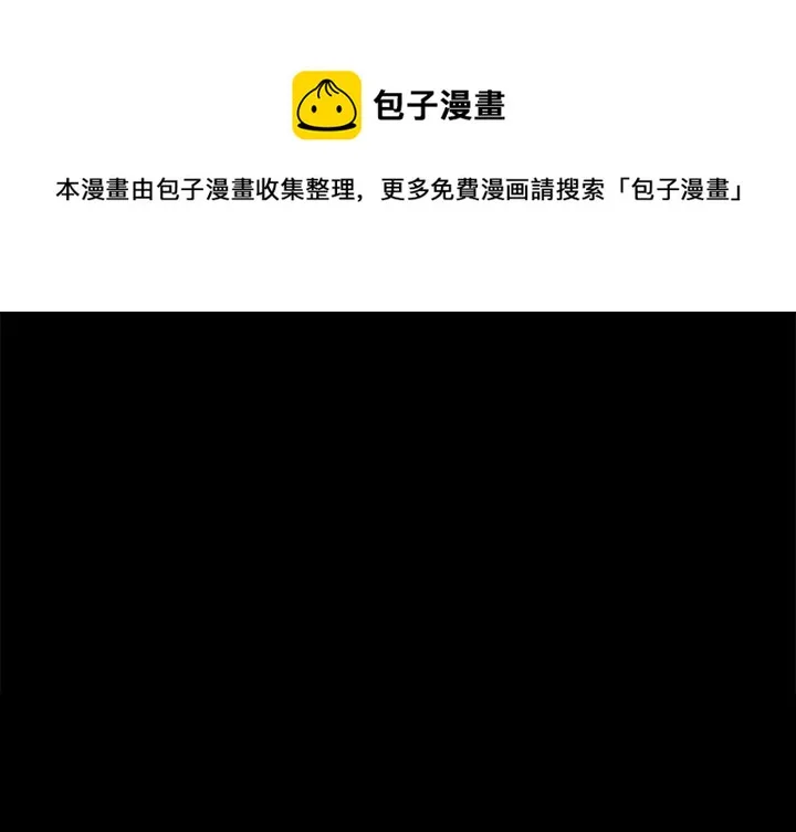 第 58 话 第1页