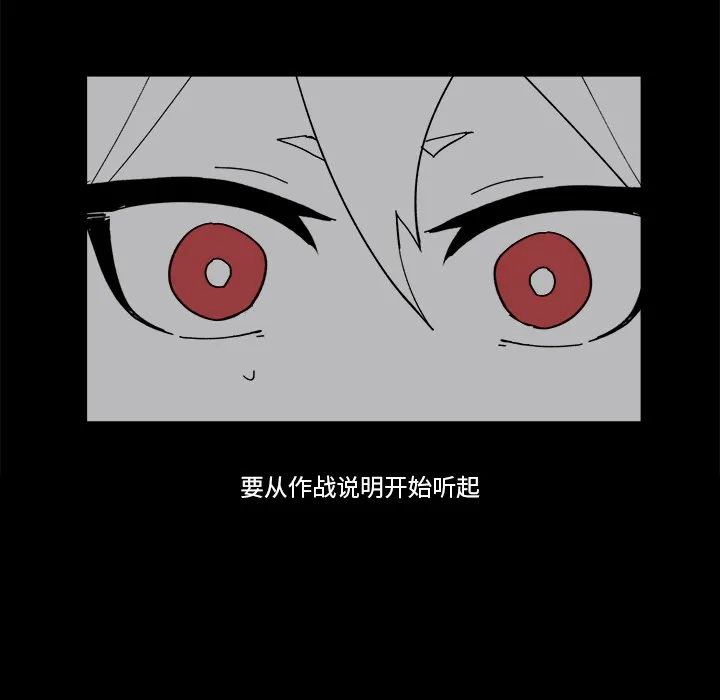 第 58 话 第10页