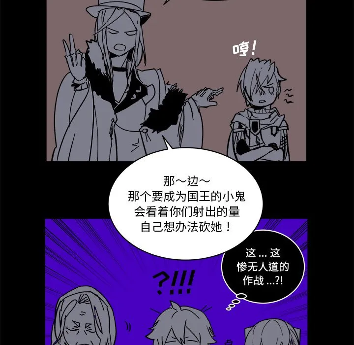 第 58 话 第12页