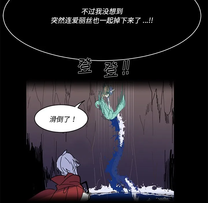 第 58 话 第16页
