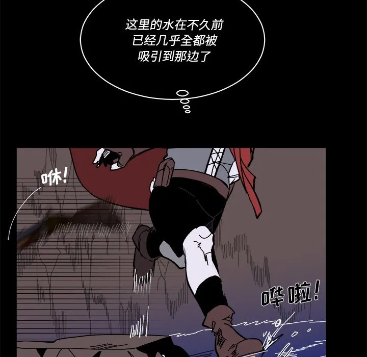 第 58 话 第18页