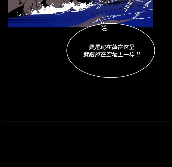 第 58 话 第19页
