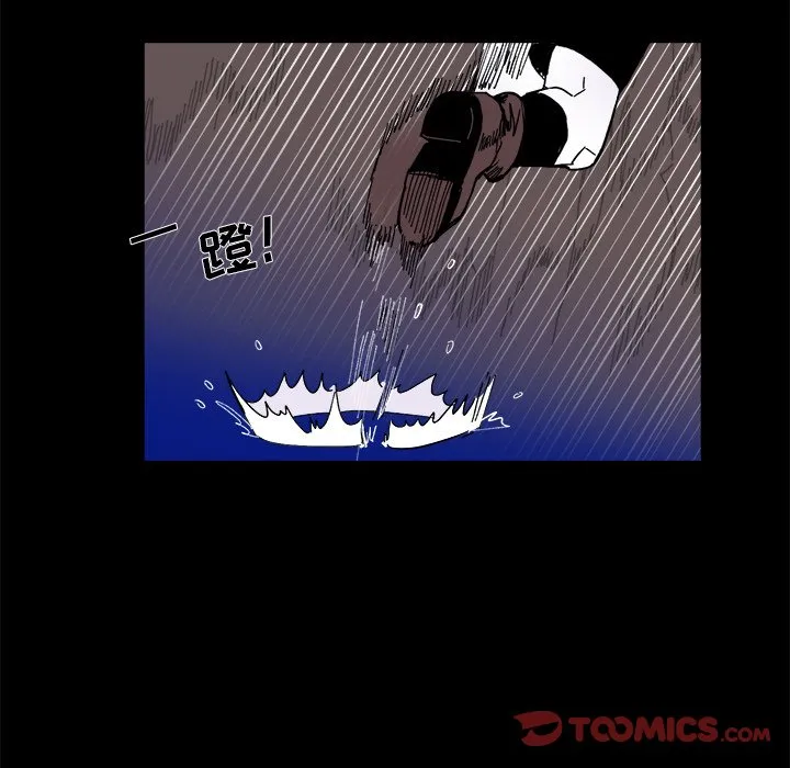第 58 话 第20页