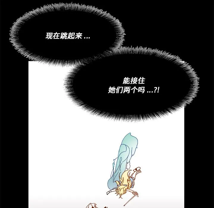 第 58 话 第21页