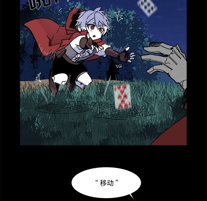 第 58 话 第25页
