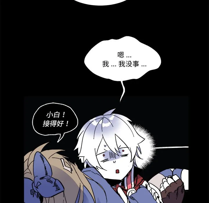 第 58 话 第27页