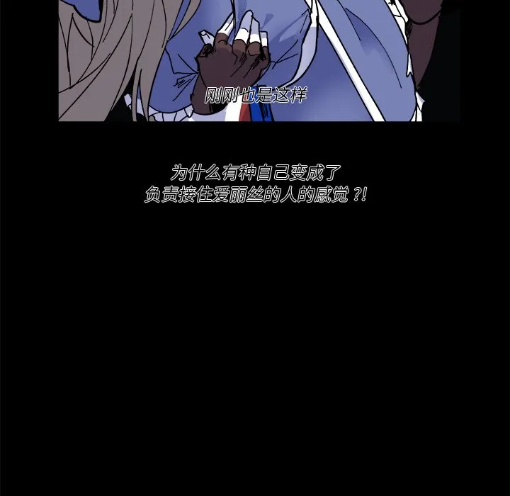 第 58 话 第28页