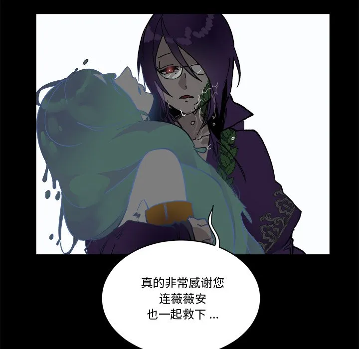 第 58 话 第29页