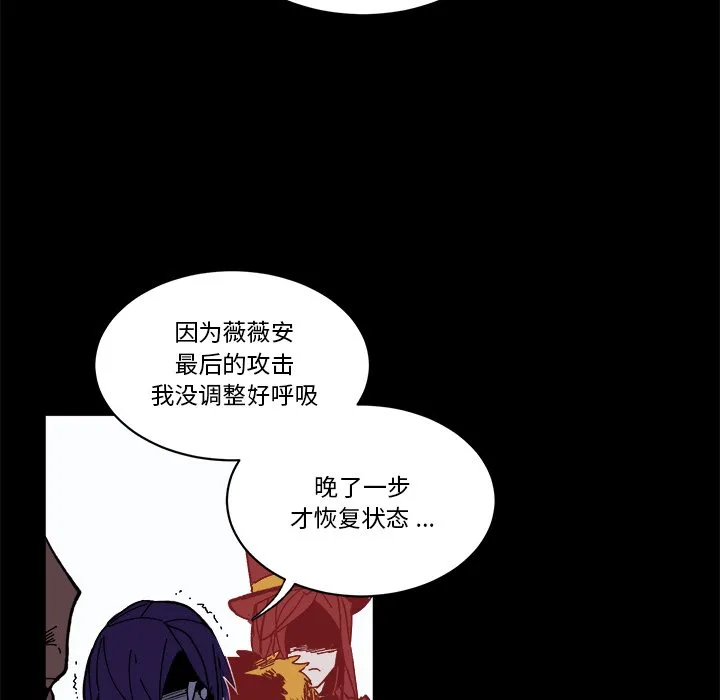 第 58 话 第30页
