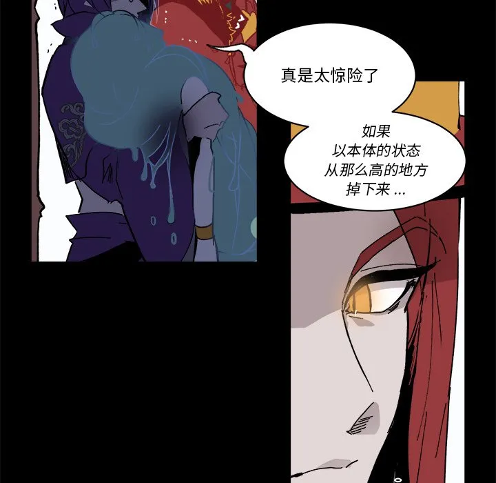 第 58 话 第31页