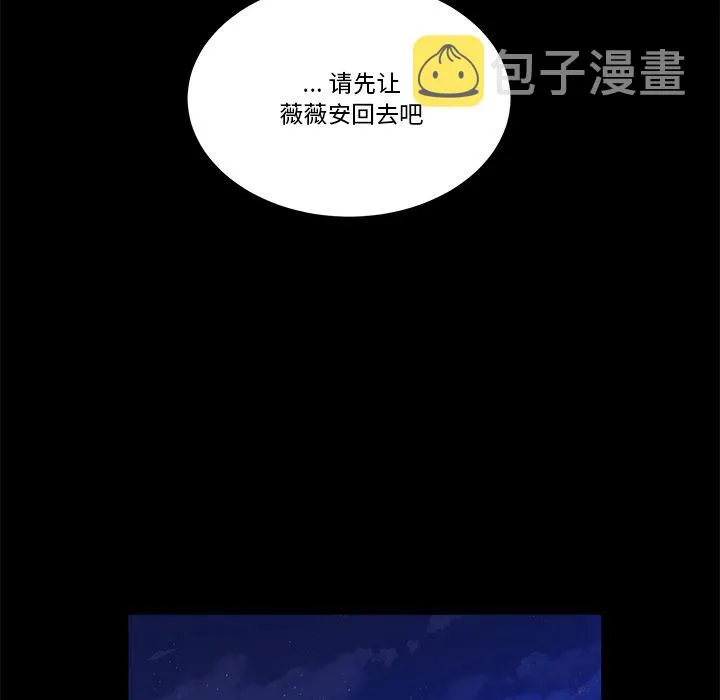 第 58 话 第36页