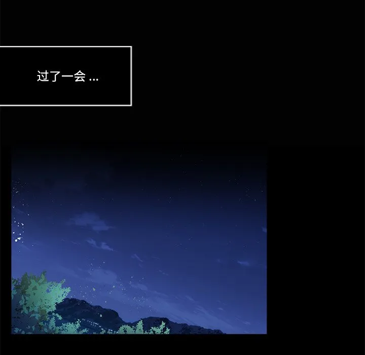 第 58 话 第40页