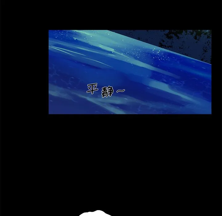 第 58 话 第41页