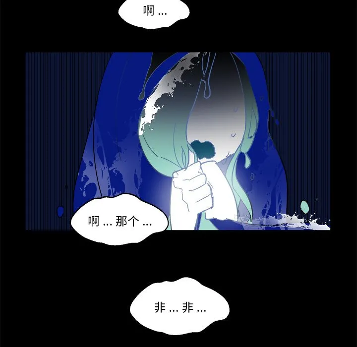 第 58 话 第42页