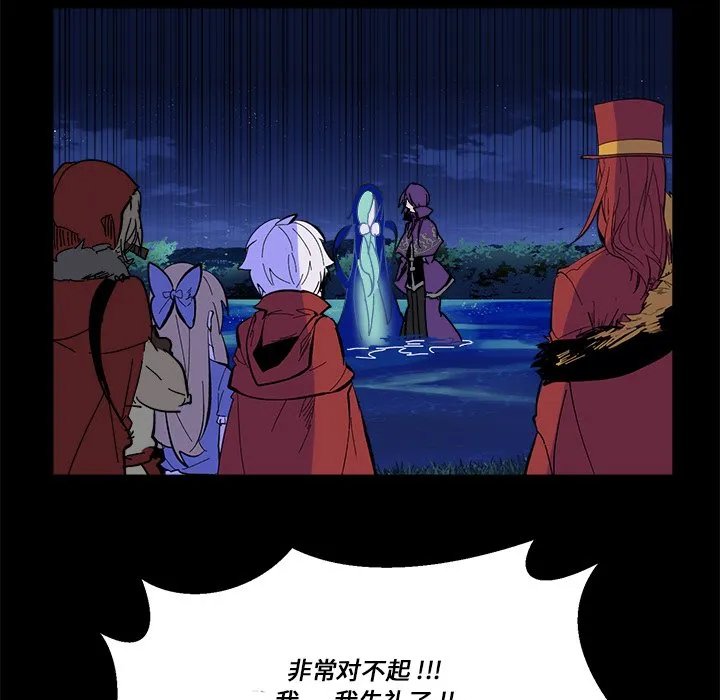 第 58 话 第43页