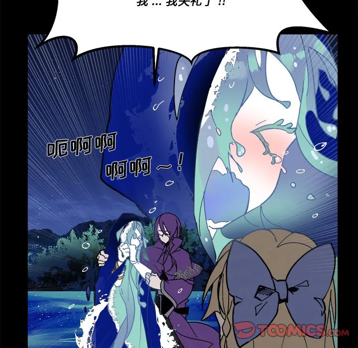 第 58 话 第44页