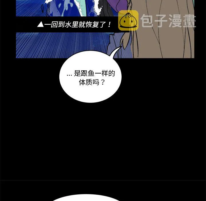 第 58 话 第45页