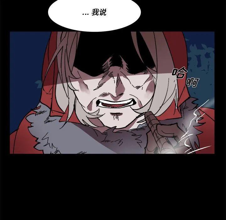 第 58 话 第46页